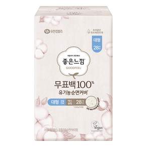 좋은느낌 무표백 유기농 순면커버 생리대 날개형