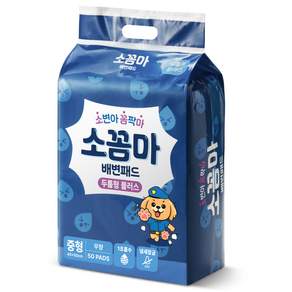 소꼼마 강아지 발도장 없는 두꺼운 두툼형 플러스 배변패드 무향