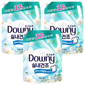 다우니 실내건조 초고농축 섬유유연제 프레시 클린 자스민향 리필