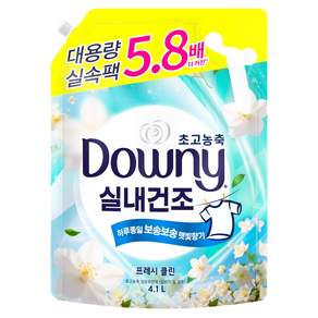 다우니 실내건조 초고농축 섬유유연제 프레시 클린 자스민향 리필