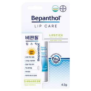 비판톨 데이케어 립스틱 보습 립밤 SPF 50+