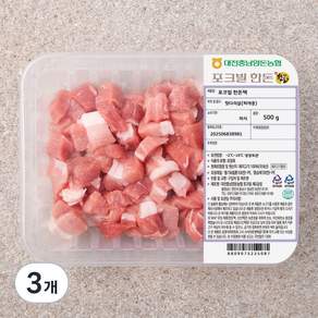 농협 포크빌 한돈 뒷다리살 찌개용