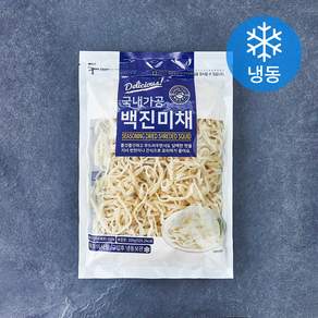 해맑은푸드
