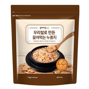 곰곰 우리쌀로 만든 끓여먹는 누룽지