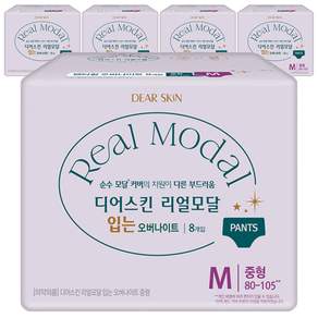 디어스킨 리얼모달 입는 오버나이트