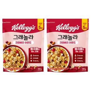 켈로그 크랜베리 아몬드 그래놀라 시리얼