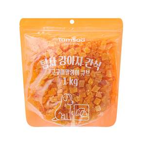 탐사 강아지 간식 고구마말랭이 큐브