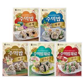 맛있는풍경 주먹밥 한우+닭가슴살+야채+해물+버섯 5종세트