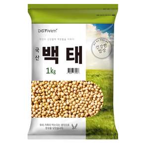 대구농산 건강한밥상 국산 백태