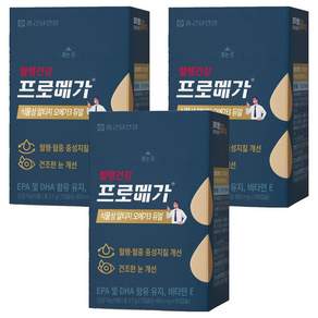프로메가 식물성 알티지 오메가3 듀얼 27g