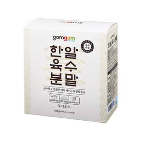 곰곰 한알육수 분말