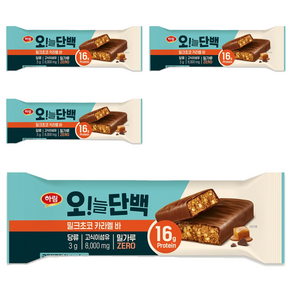 하림 오!늘단백 밀크초코 카라멜 바