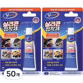 Vtech 실리콘 접착제