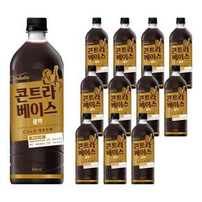 칸타타콘트라베이스 블랙