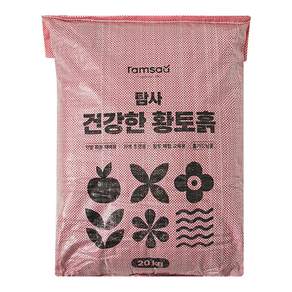 탐사 건강한 황토흙