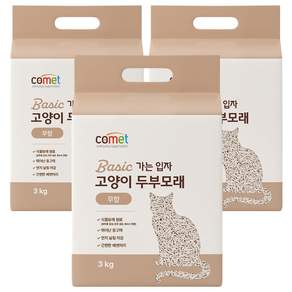 코멧 베이직 가는 입자 고양이 두부모래 10L