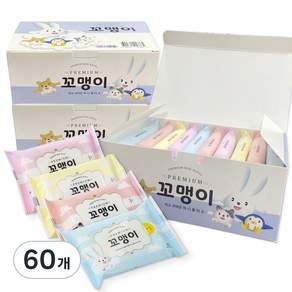 에티케어 꼬맹이 미니 물티슈 휴대형