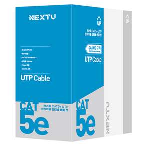 넥스트유 케스롤 CAT5E UTP 랜케이블