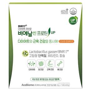비에날씬 BNR17 프로틴 업 유산균