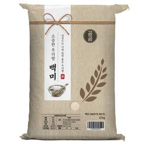 곰곰 소중한 우리쌀 백미