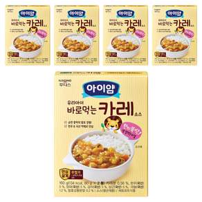 아이얌 우리아이 바로 먹는 소스
