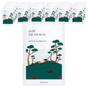라운드랩 소나무 진정 시카 마스크