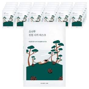 라운드랩 소나무 진정 시카 마스크