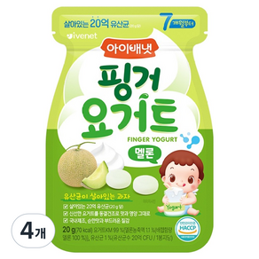아이배냇 핑거요거트