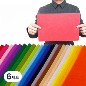 모아븐 펠트 원단 DIY 만들기 재료 세트