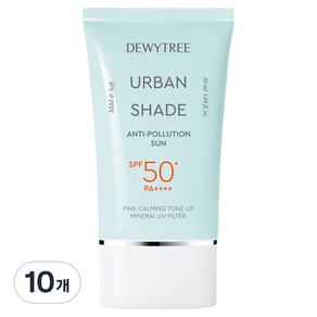 듀이트리 어반쉐이드 안티폴루션 선크림 SPF50+ PA++++