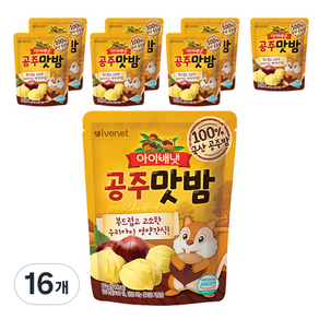 아이배냇 공주맛밤