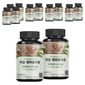 퍼니트 리얼 대마종자유 750mg