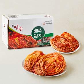 늘 맛난 배추김치