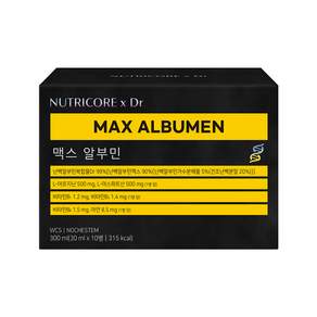 뉴트리코어 맥스 알부민
