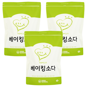 소다스쿨 베이킹소다