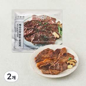 고기본연 채수간장 한돈 본갈비