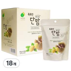 자연루 촉촉한 단밤