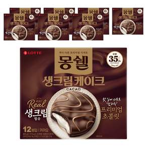몽쉘 생크림 케이크 카카오