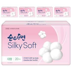 순수한면 실키소프트 생리대