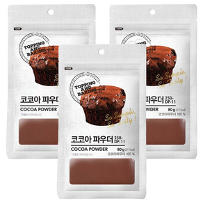 큐원 코코아 파우더