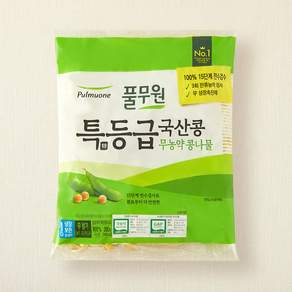 풀무원 무농약 특등급 국산콩 콩나물