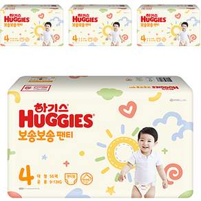 하기스 NEW 보송보송 팬티형 기저귀 공용