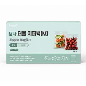 탐사 더블 지퍼백