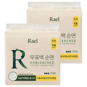 라엘 무표백 순면 생리대 날개형