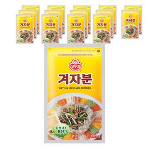 오뚜기 겨자분