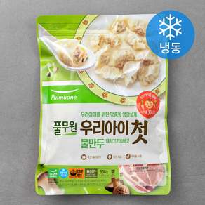 풀무원 우리아이첫물만두 돼지고기 & 버섯 (냉동)