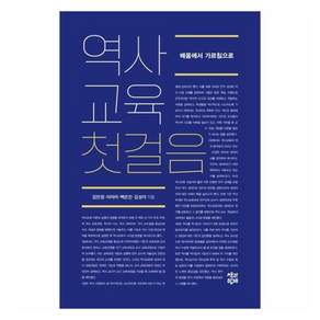 책과함께, 김민정이미미백은진김성자