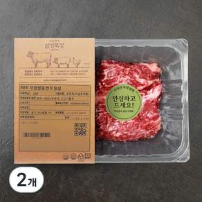 설성목장 무항생제 인증 한우 1+등급 숙성등심 구이용 (냉장)