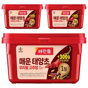 해찬들 매운 태양초 우리쌀 고추장