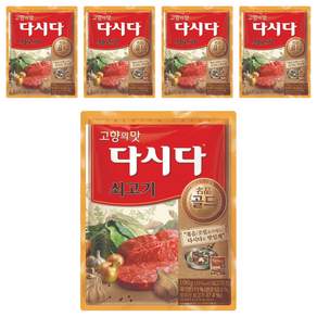 다시다 명품 골드 쇠고기